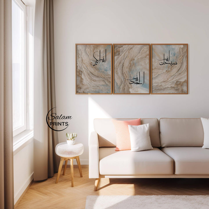 Gallery-wrapped dhikr canvases shown as a coordinated triptych, ideal Eid or housewarming gift