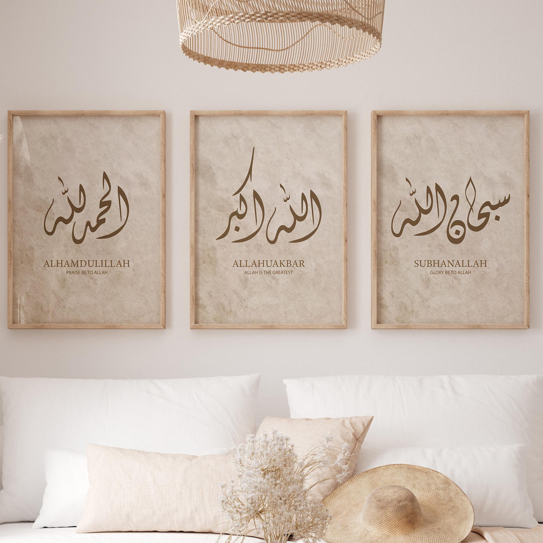 Alhamdulillah Allahu Akbar Subhanallah Islamic wall art panel set in minimalist design