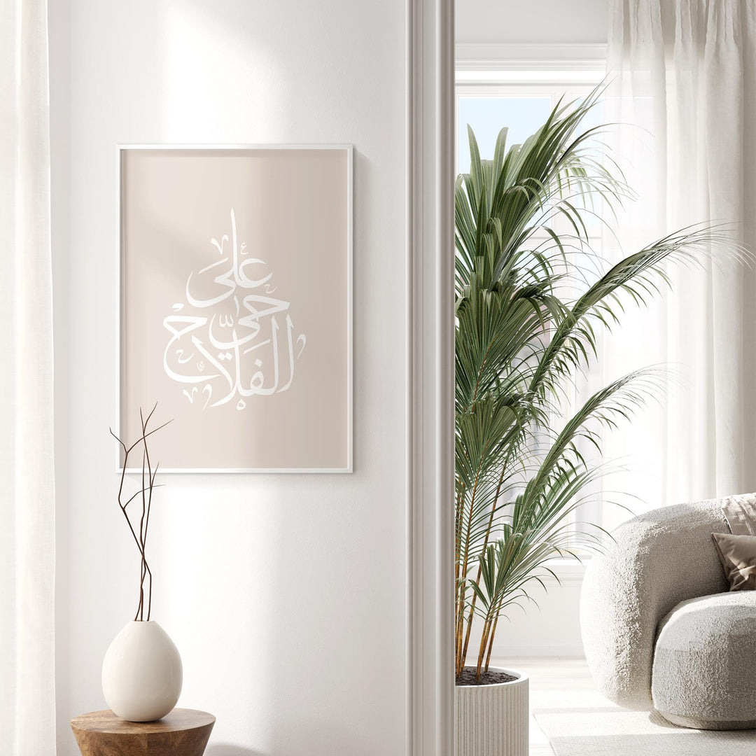Two-panel wall art arrangement in a modern living room setting