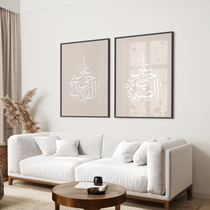 Minimal Islamic wall art in warm neutral beige tones for living spaces
