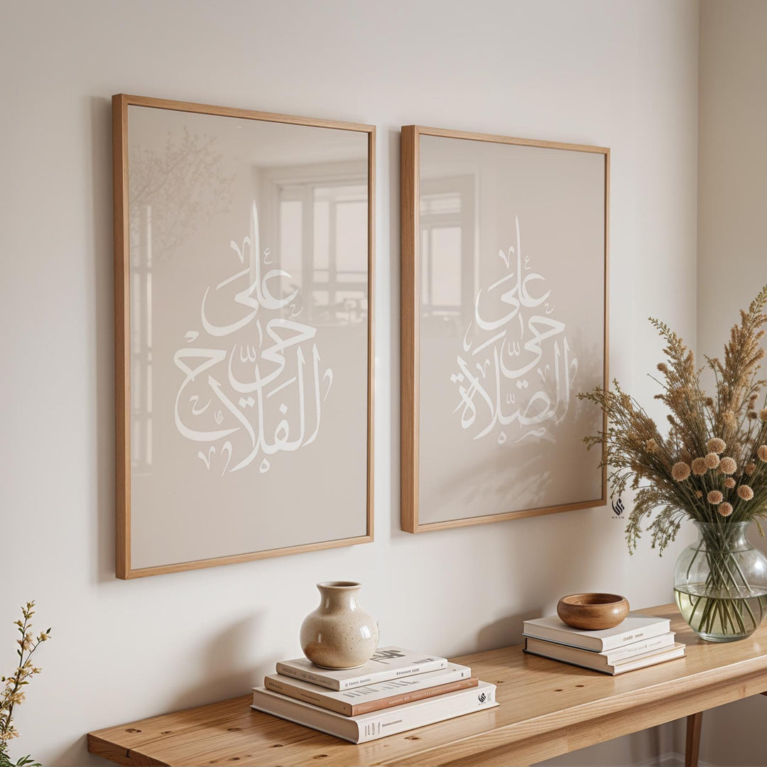 Two beige Arabic Islamic wall art panels featuring Come to Salah and Come to Success