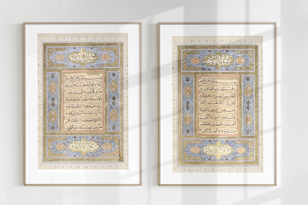 Muslim gifts wall art suitable for Ramadan decor