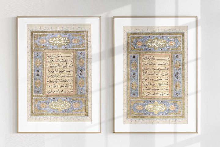 Muslim gifts wall art suitable for Ramadan decor