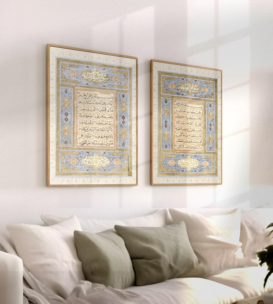 Surah Al-Fatiha and Al-Baqarah Arabic calligraphy wall art centerpiece