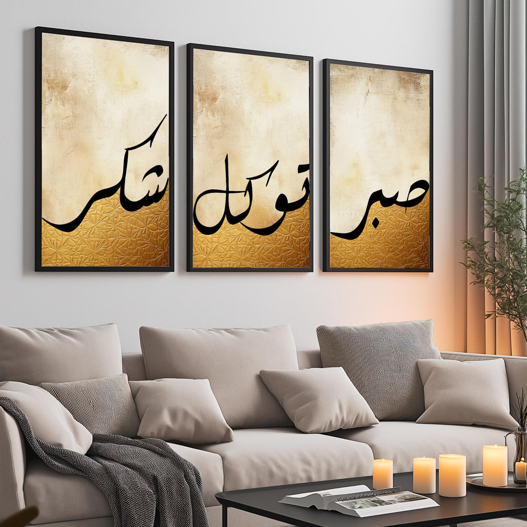 Right panel of Sabr Shukr Tawakkul triptych Islamic calligraphy on canvas