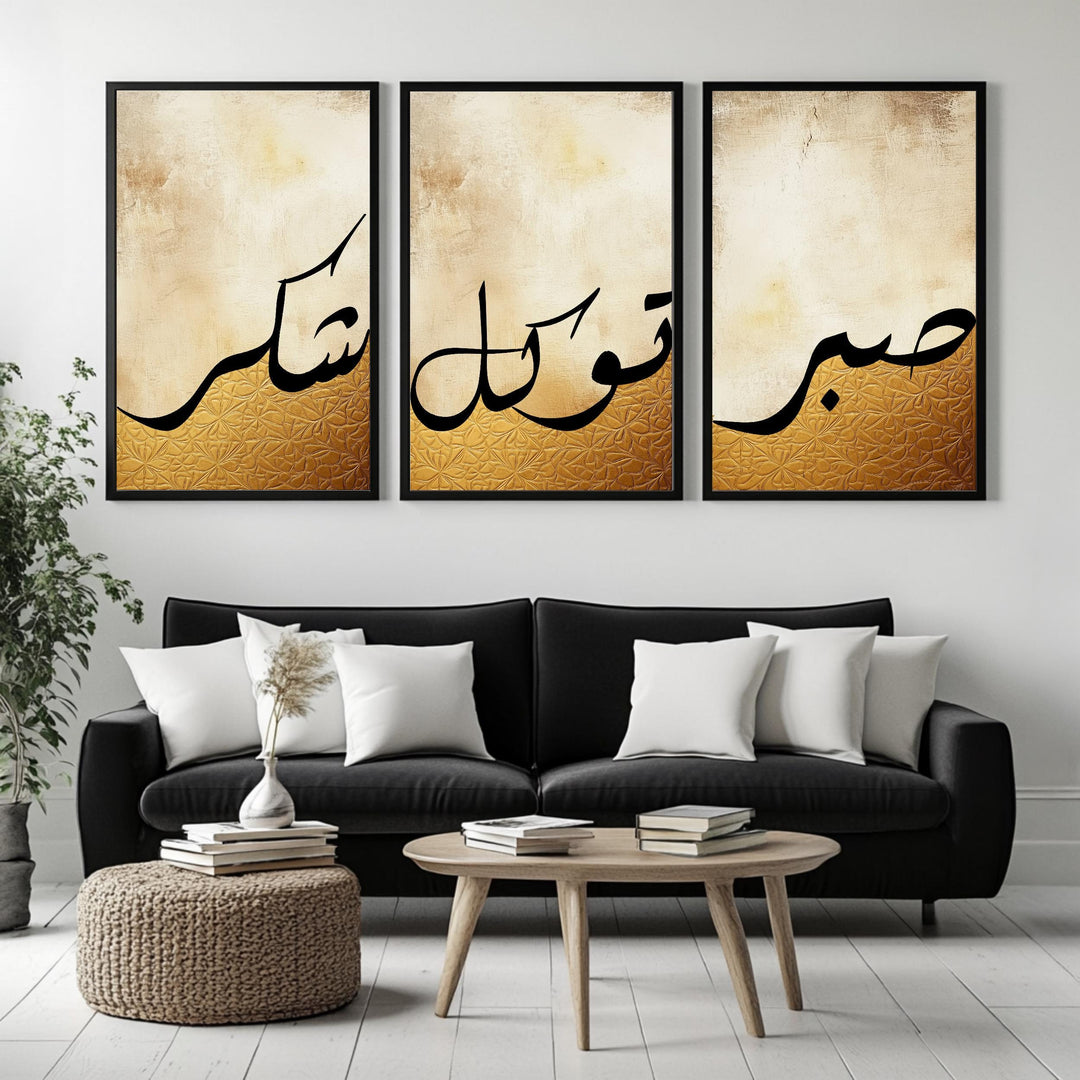 Three-panel triptych ready to hang for living room decor