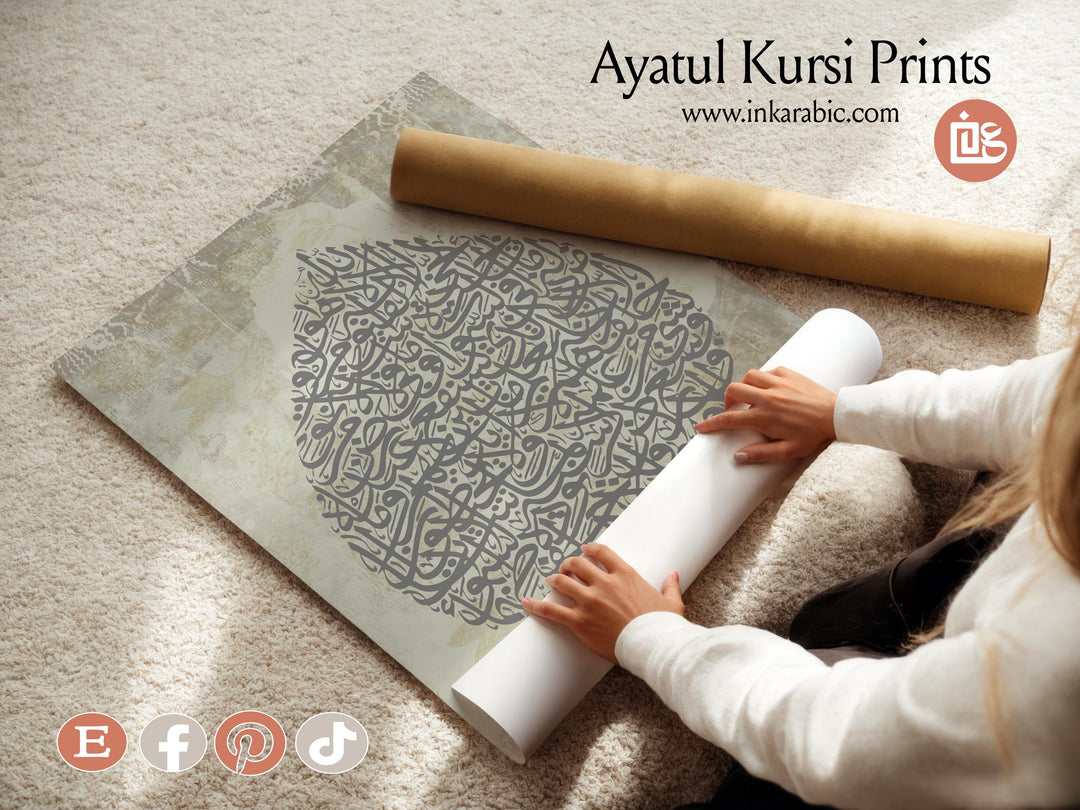 Muslim wall art with beige and taupe palette for home interior