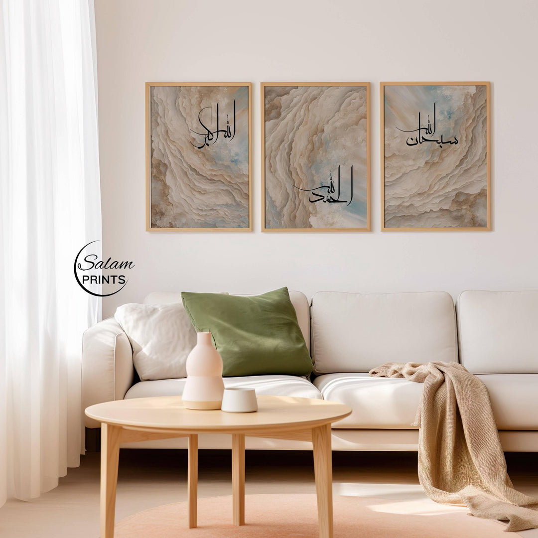 Lifestyle view of Islamic wall art set in a contemporary living room, minimalist modern decor