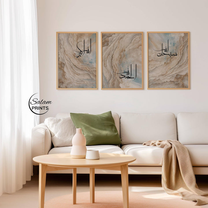 Lifestyle view of Islamic wall art set in a contemporary living room, minimalist modern decor