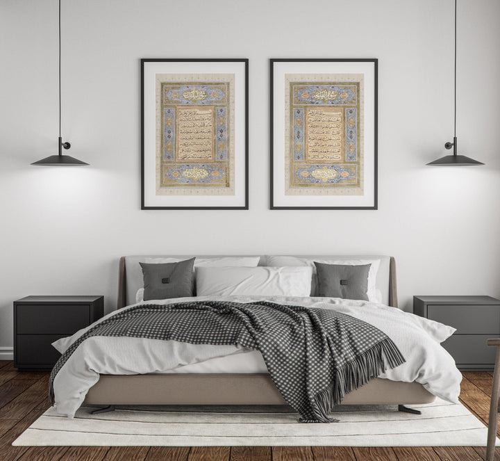 Quran wall art poster featuring traditional calligraphy
