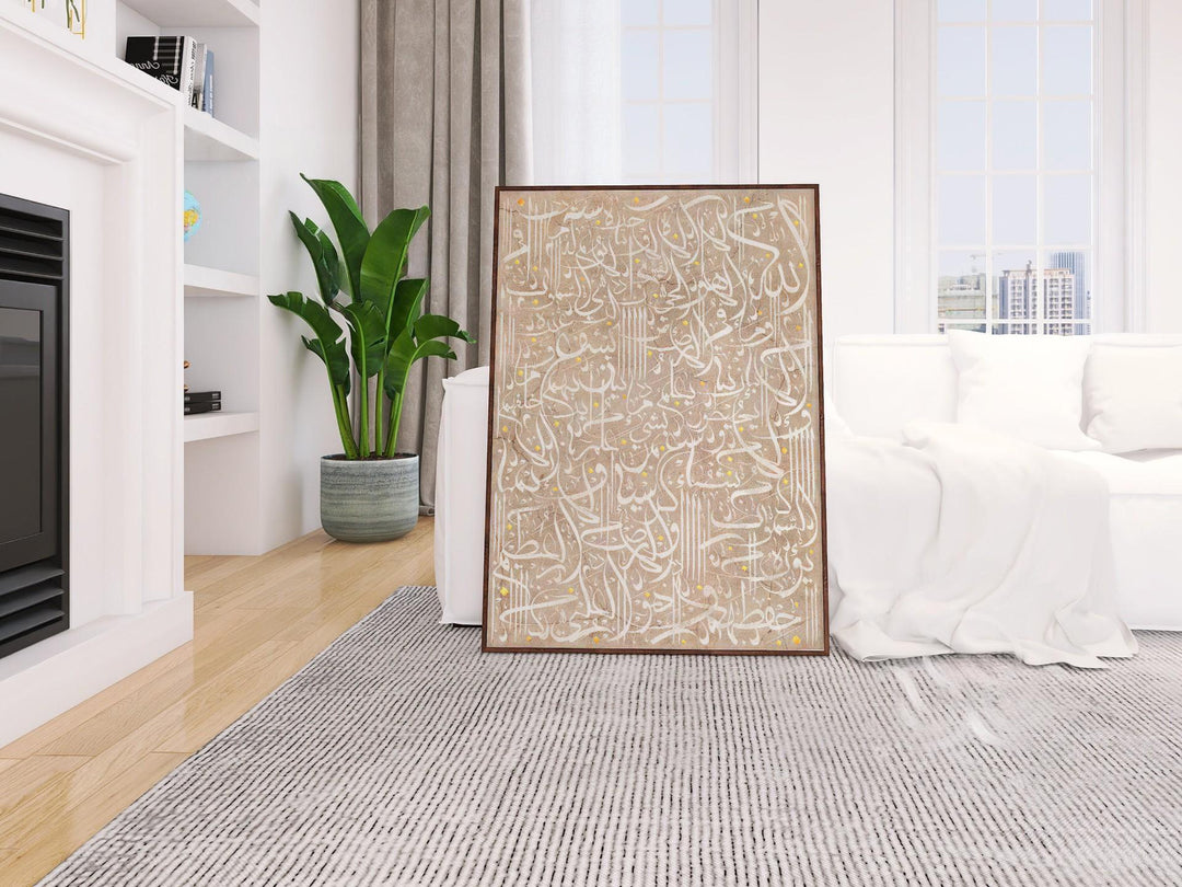 soft beige wall art with ayatul kursi script, corner detail