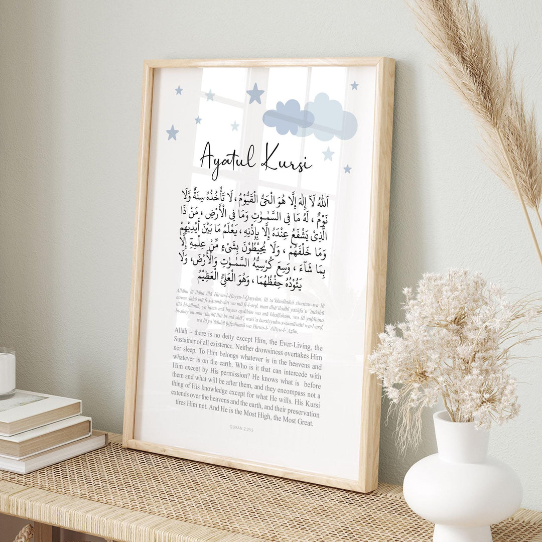 Blue Quran verse wall art styled above a crib with soft toys in a boy's nursery
