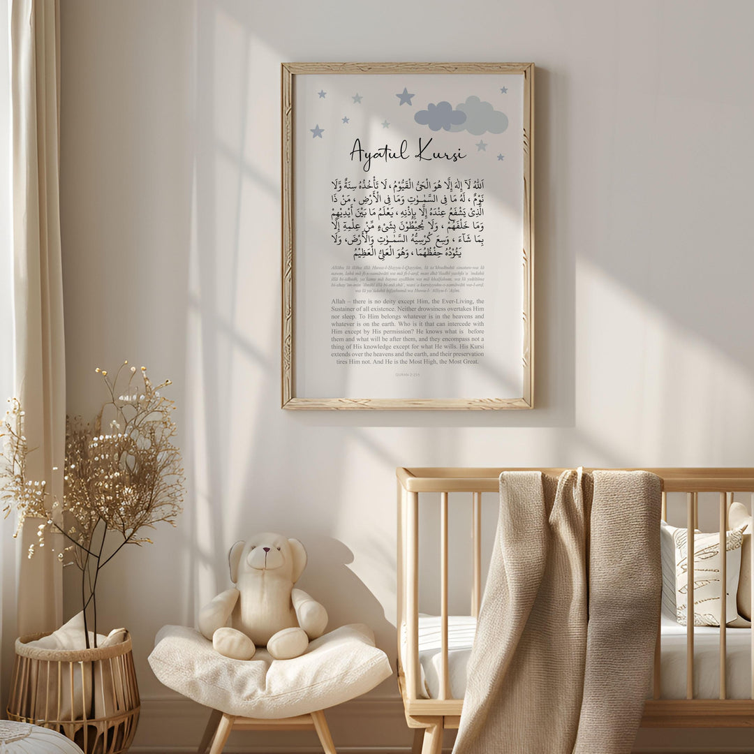 Ayatul Kursi wall art displayed in a modern nursery with coordinating blue accessories