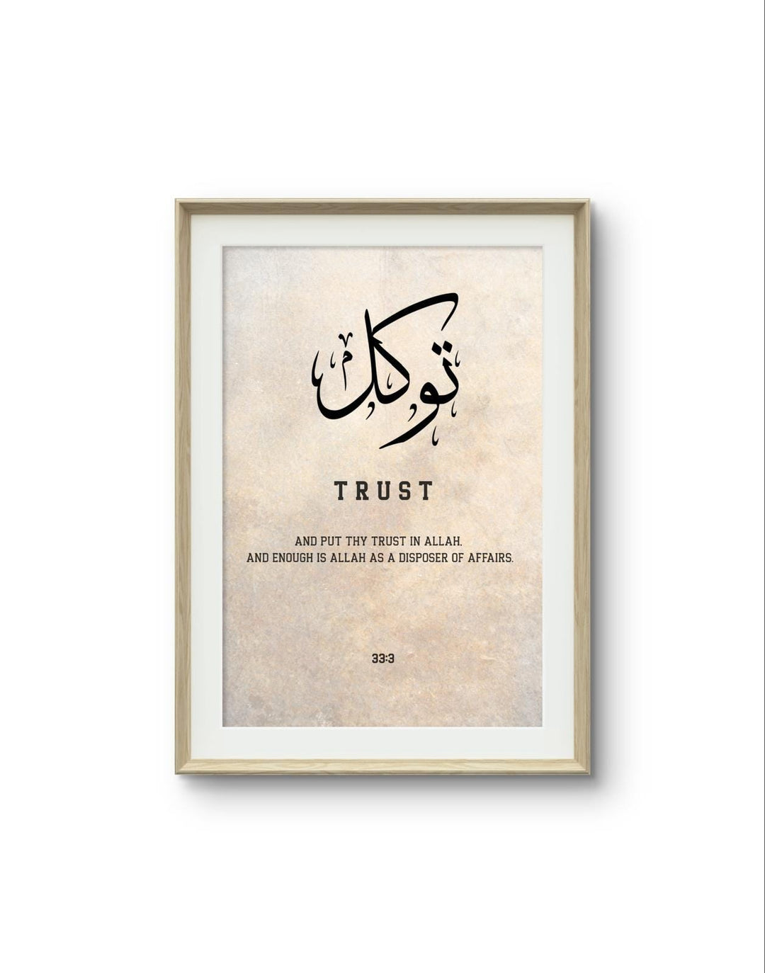 Cursive Arabic calligraphy design with decorative flourishes in warm tones