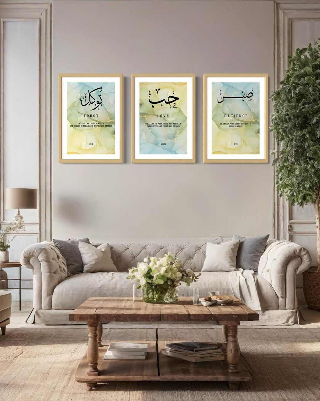 Framed Islamic wall art featuring Quran verses and Arabic script in calm tones
