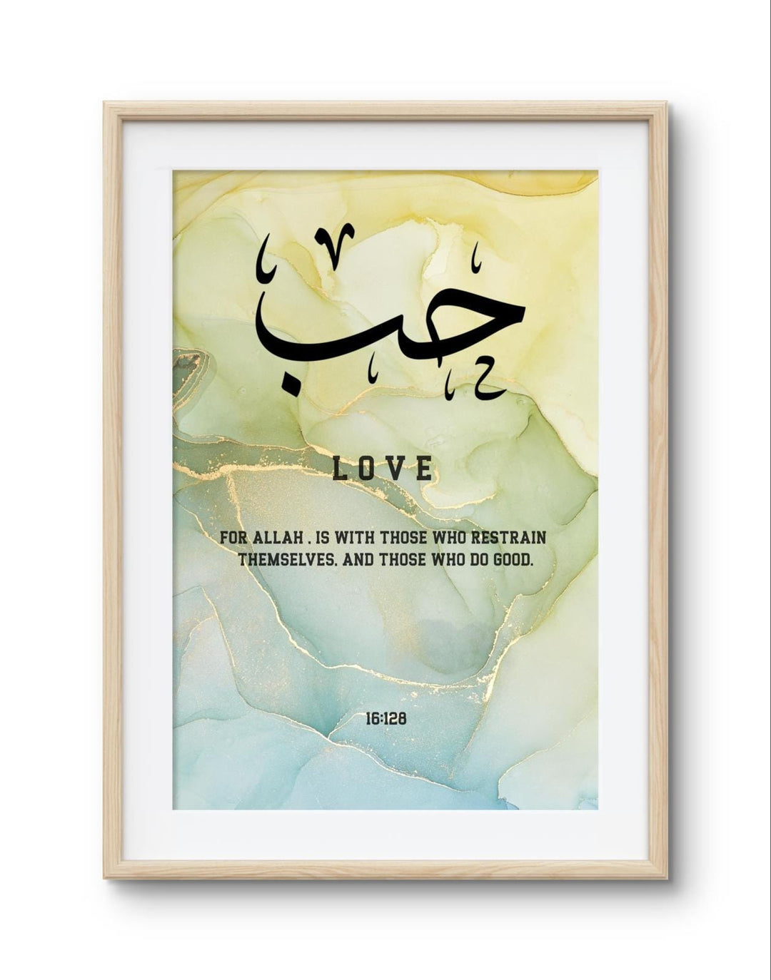 Neutral-toned Arabic calligraphy Islamic wall art for modern interiors