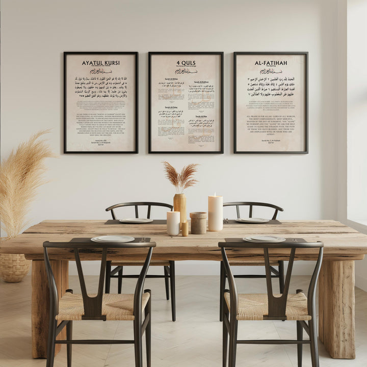 Ayatul Kursi, 4 Quls & Al-Fatiha Set – Beige Minimalist