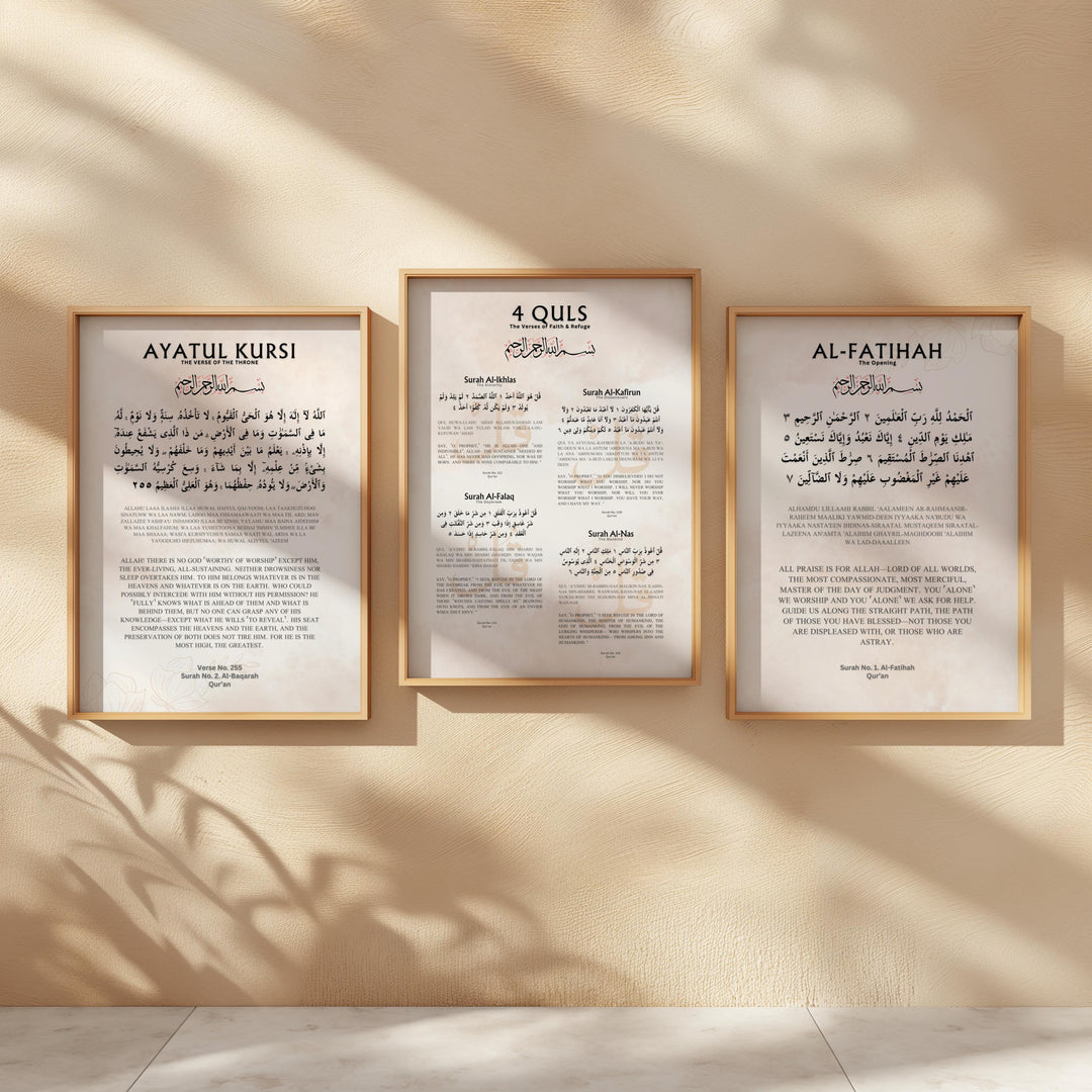 Ayatul Kursi, 4 Quls & Al-Fatiha Set – Beige Minimalist
