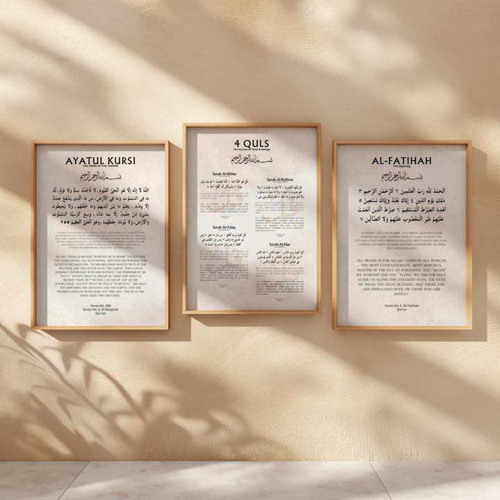 Ayatul Kursi, 4 Quls & Al-Fatiha Set – Beige Minimalist