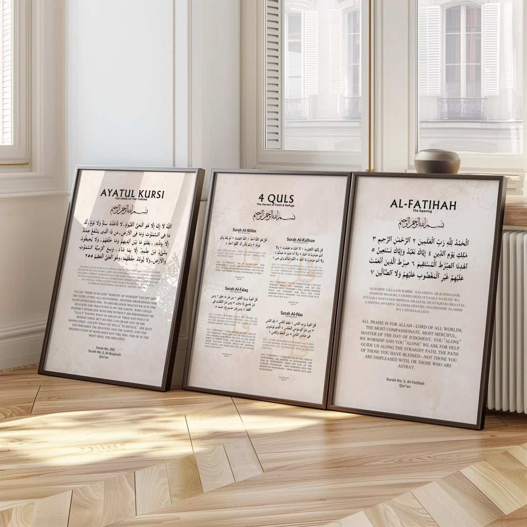 Ayatul Kursi, 4 Quls & Al-Fatiha Set – Beige Minimalist