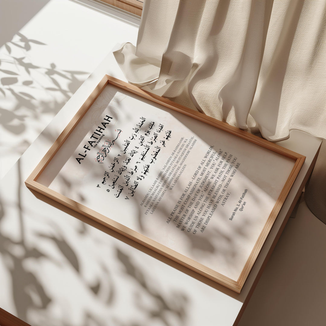 Ayatul Kursi, 4 Quls & Al-Fatiha Set – Beige Minimalist