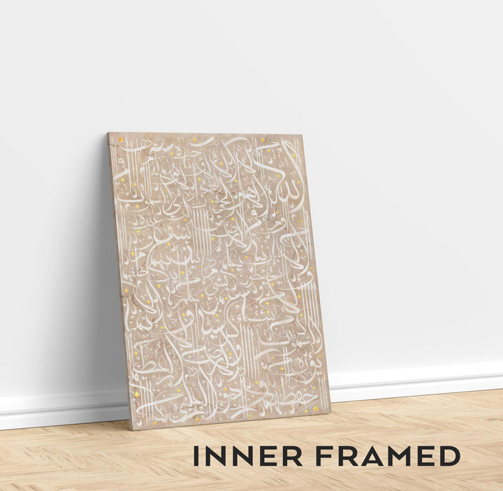 beige and white abstract islamic canvas with ayatul kursi