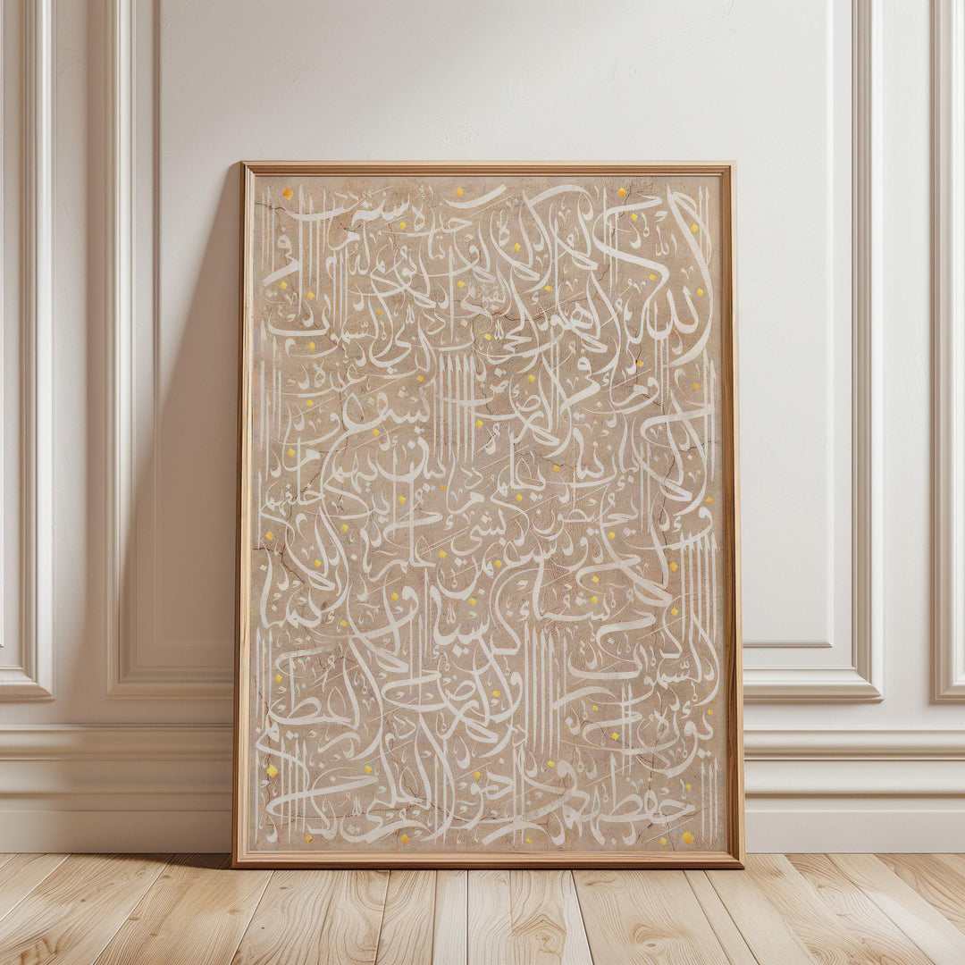 ayatul kursi calligraphy on beige and white canvas wall art, close-up