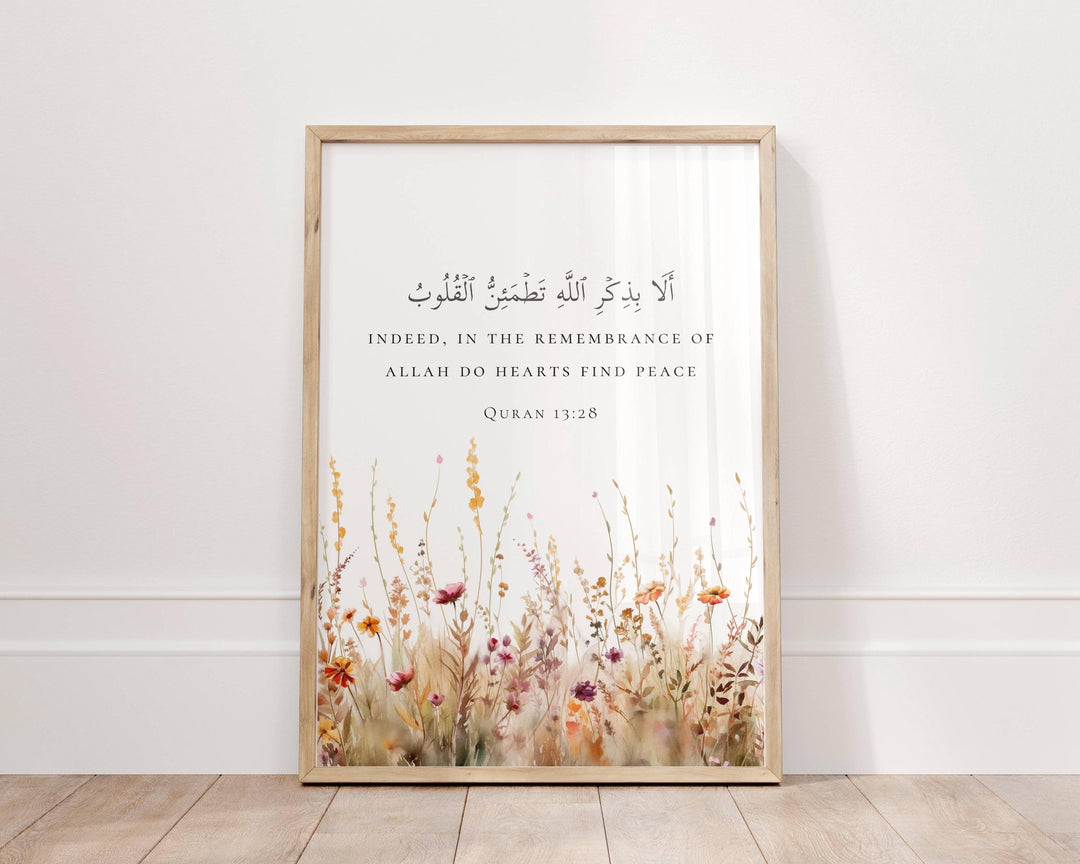 Muslim posters wall decor in floral Islamic art style
