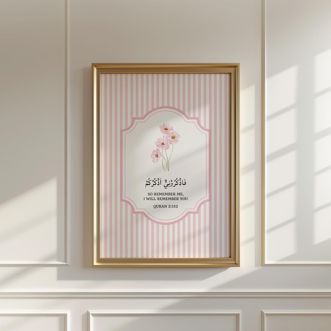 Quran 2:152 Al-Baqarah wall art in vintage Islamic poster style