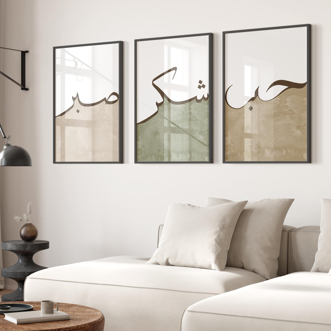 Decorative Arabic calligraphy quotes on a trio of wall art prints.