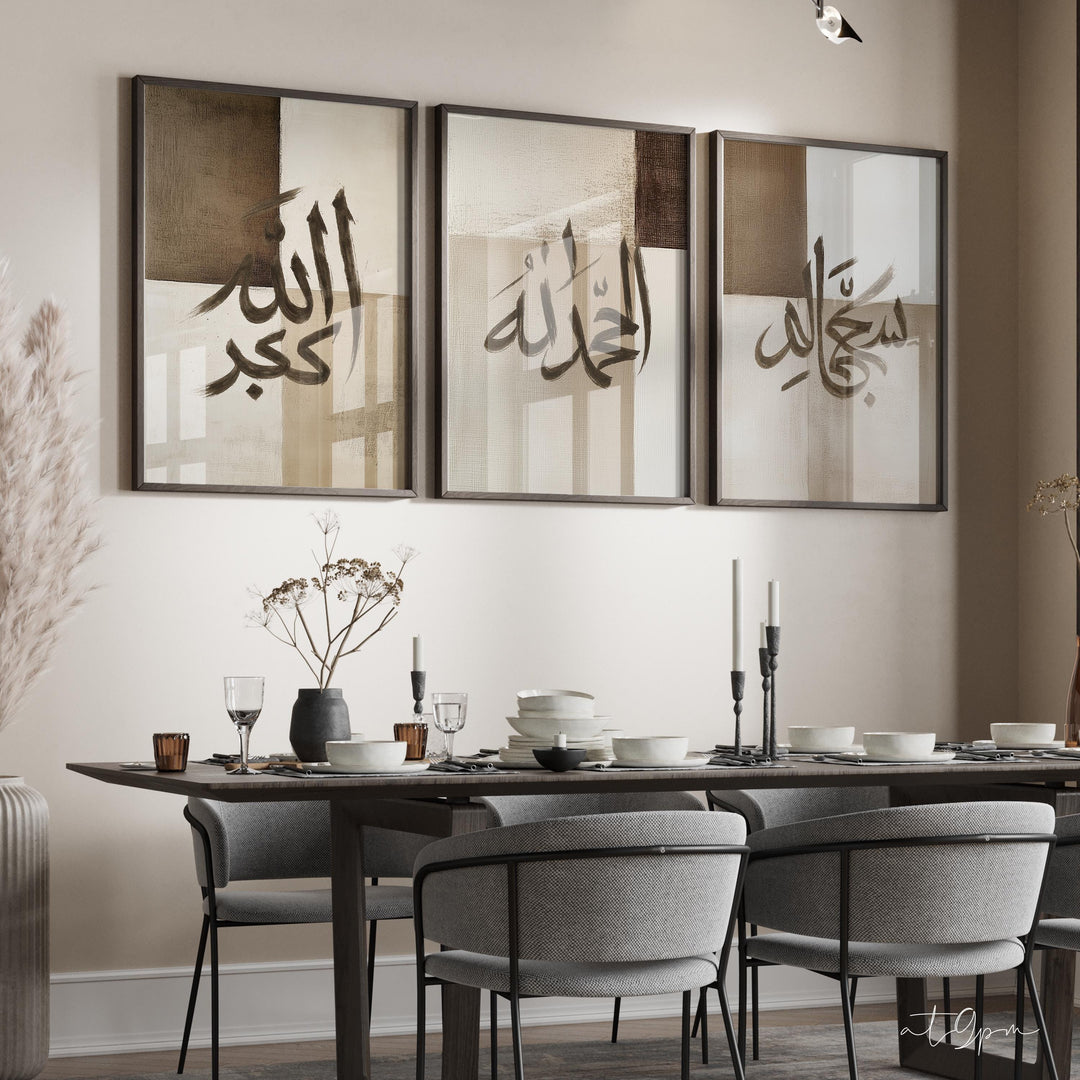 Quran-inspired abstract Islamic art poster showcased in a modern living space