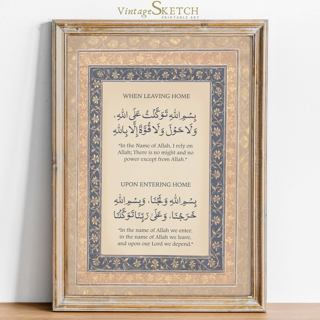 Entering and Leaving Home Dua wall art with Arabic calligraphy on beige background