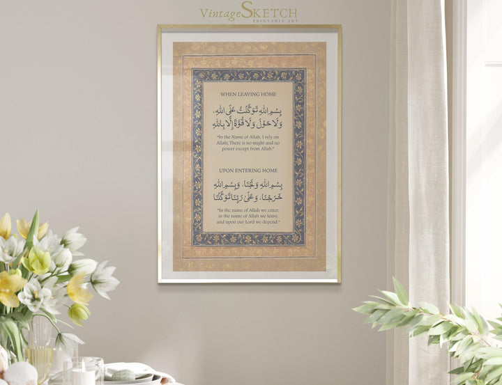 Close-up of Dua Arabic script in elegant font for living room decor