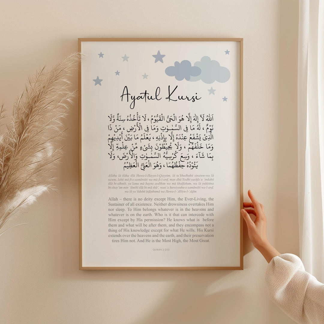Ayatul Kursi blue Islamic wall art framed on a white nursery wall beside wooden shelf