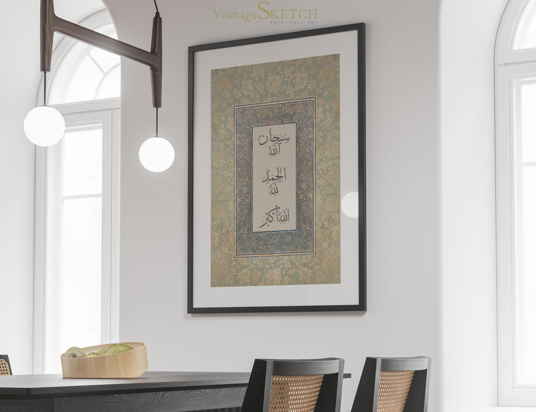 Lifestyle shot: muslim wall art in a modern living room