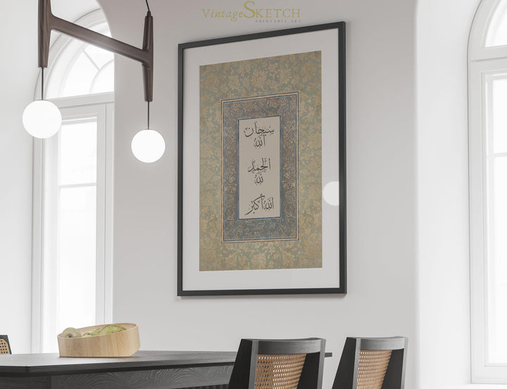 Lifestyle shot: muslim wall art in a modern living room