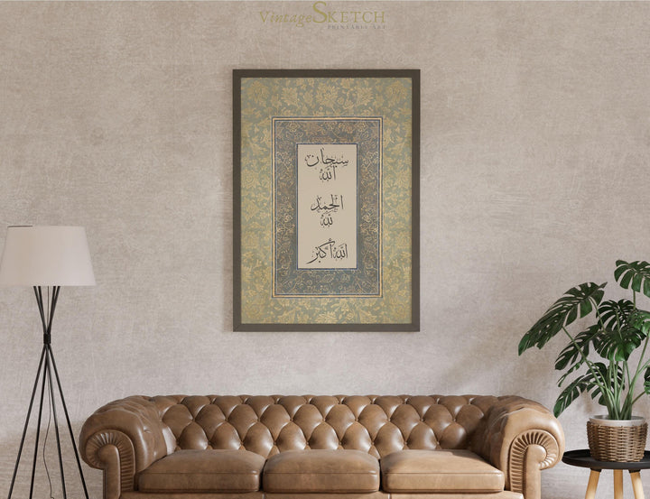 Front view of wall art ready to frame