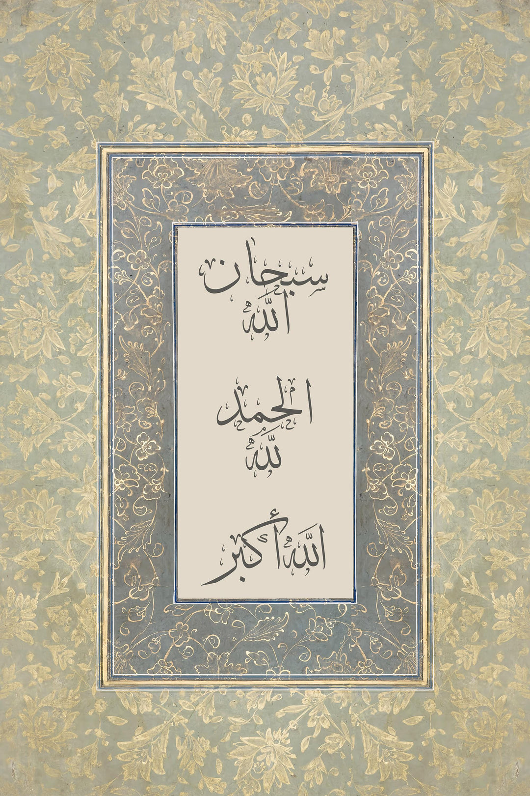 Ramadan gift idea: muslim wall decor for home