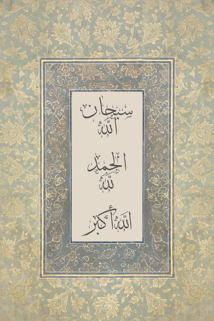 Ramadan gift idea: muslim wall decor for home