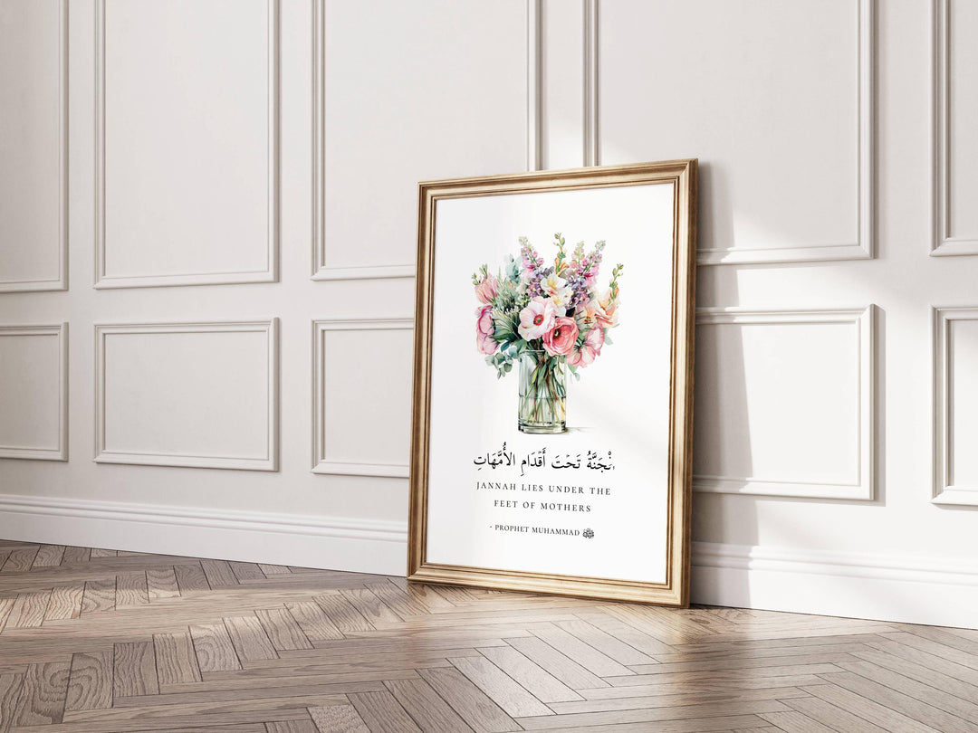 Mock framed look of floral Islamic wall art for premium home decor