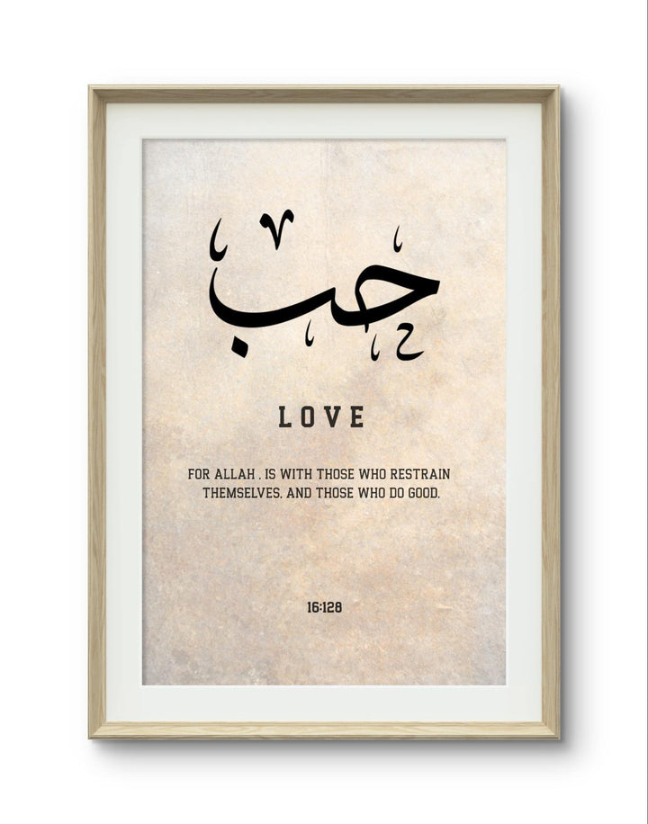 Minimalist Islamic art print on light textured paper
