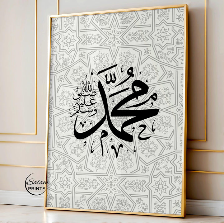 Premium framed Islamic wall art with Ayatul Kursi typography