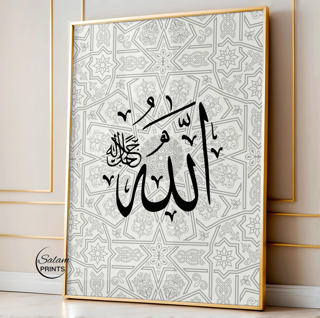 Three-piece Islamic art trio for Ramadan home decor with Arabic script