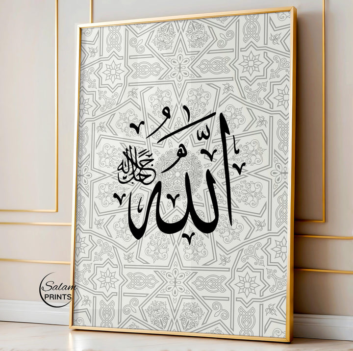 Three-piece Islamic art trio for Ramadan home decor with Arabic script