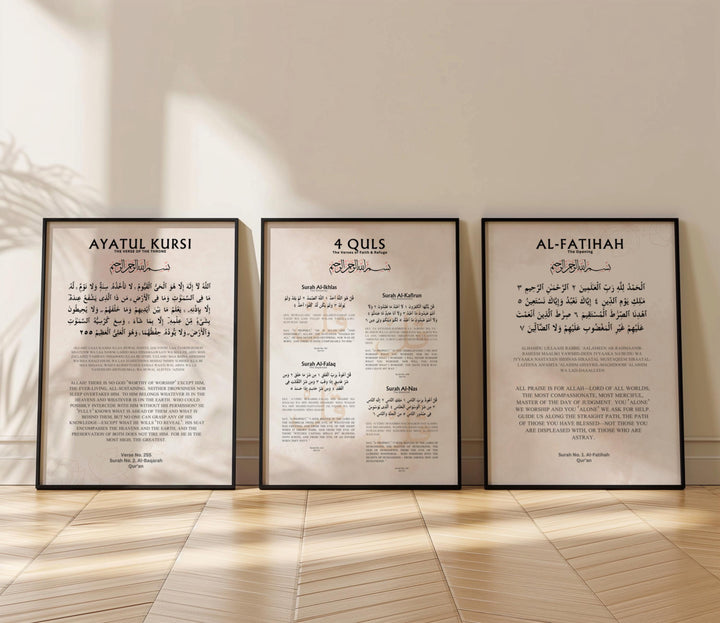 Ayatul Kursi, 4 Quls & Al-Fatiha Set – Beige Minimalist