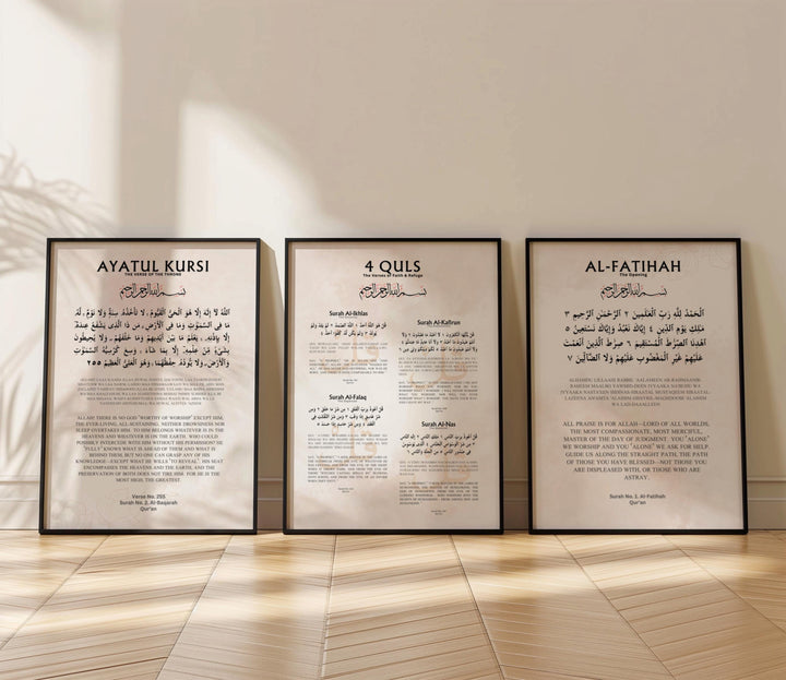 Five coordinated Quran Surah prints arranged in a modern living room setting