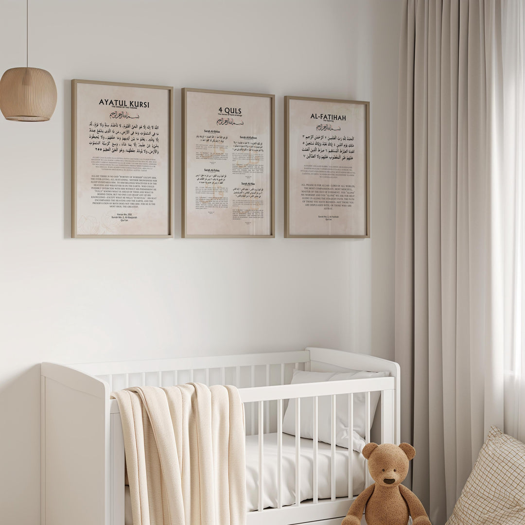 Ayatul Kursi, 4 Quls & Al-Fatiha Set – Beige Minimalist