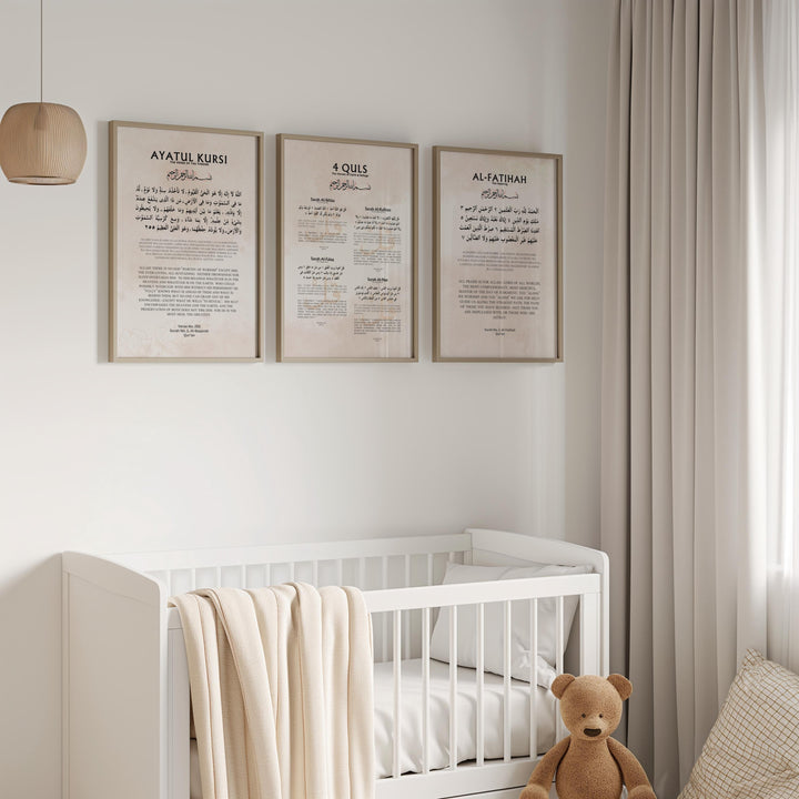 Ayatul Kursi, 4 Quls & Al-Fatiha Set – Beige Minimalist