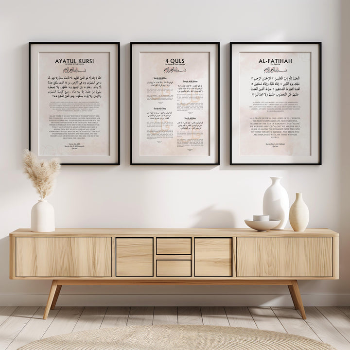 Ayatul Kursi, 4 Quls & Al-Fatiha Set – Beige Minimalist