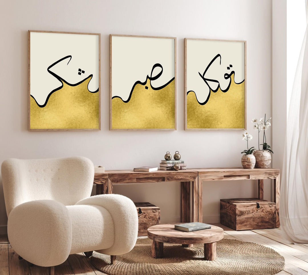 Close-up of metallic gold accents on Arabic calligraphy